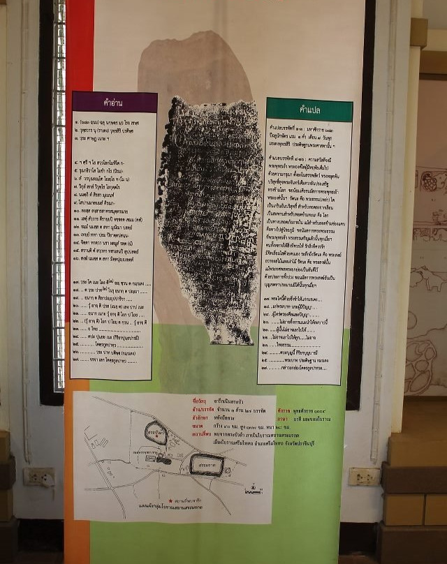 Lord Buddha's Footprints-玛哈梭必去景点
