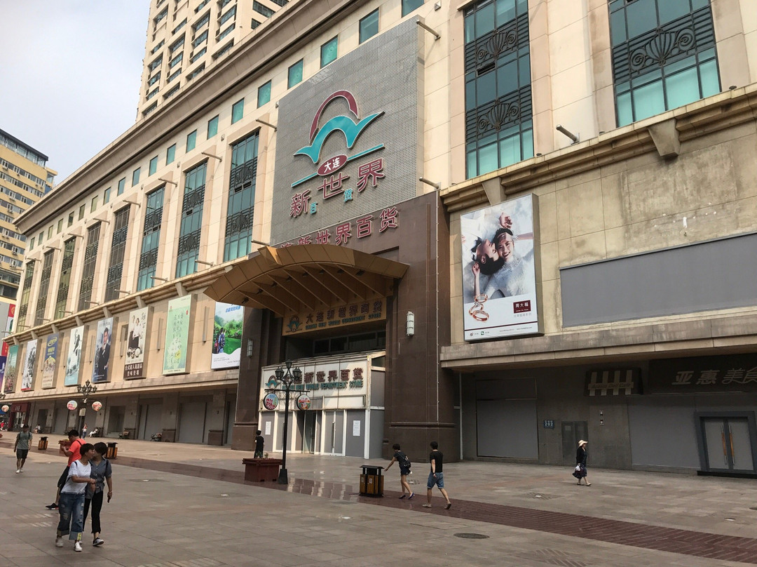 新世界百货(天津街)-大连市必去景点