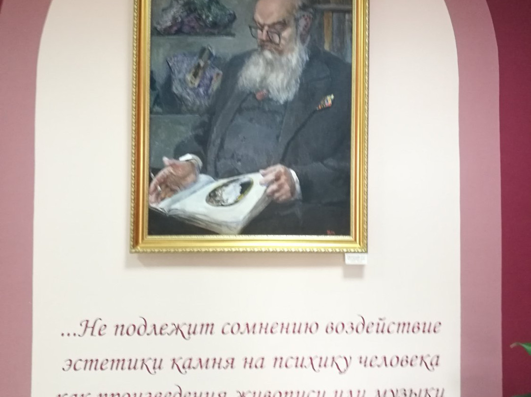 Museum of Gemstone  Named After  V.N. Dawa景点图片
