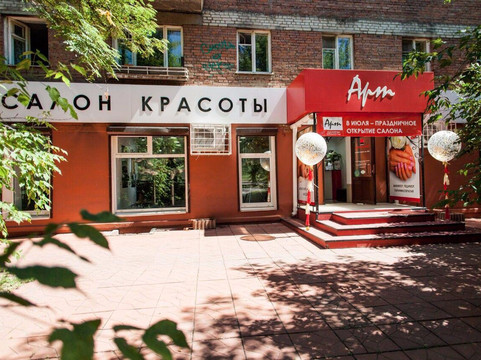 Art Beauty Salon Lermontov-伊尔库茨克必去景点