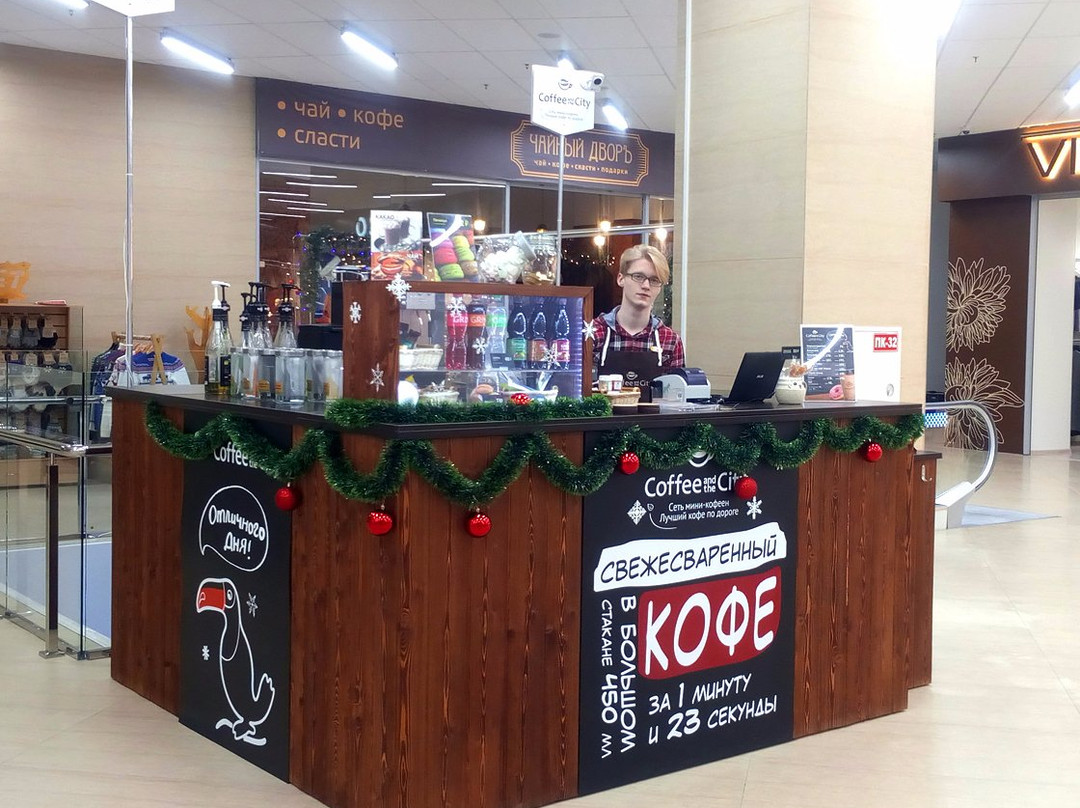 Petropavlovka餐馆和美食-Coffee and the City