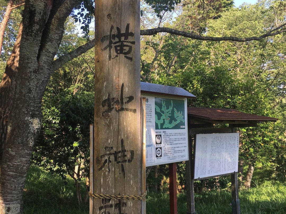 Yokoji Castle Ruins-菊川市必去景点