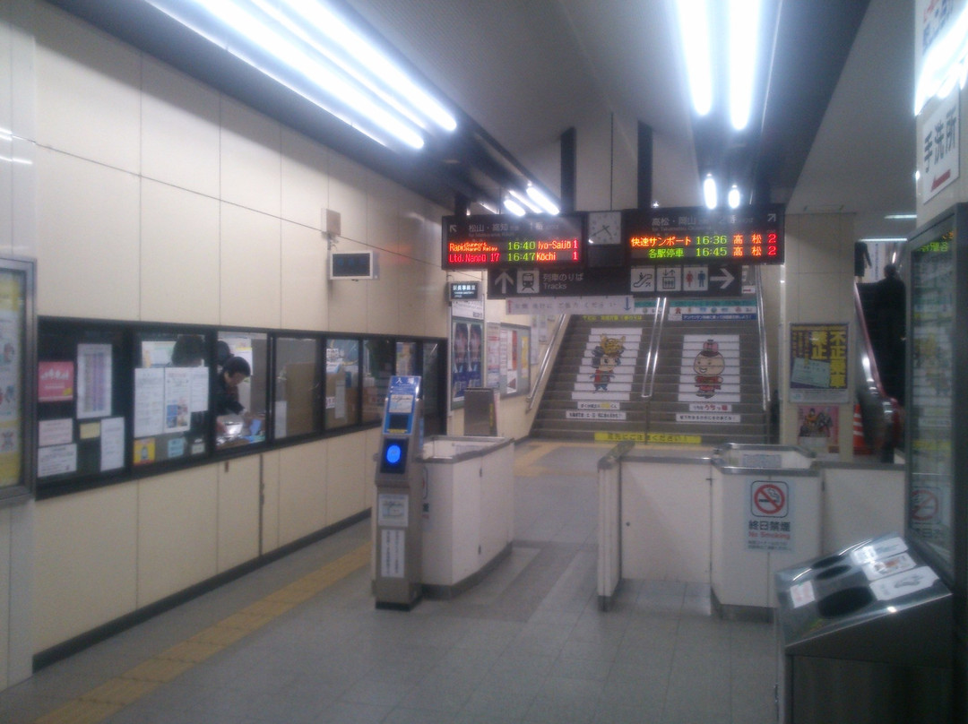 Marugame City Information Center-丸龟市必去景点