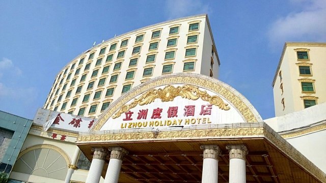 嘉柏度假酒店-官方