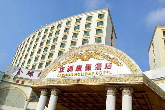 嘉柏度假酒店主图