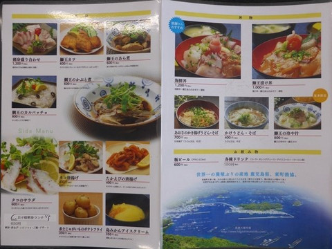 長島大陸市場食堂