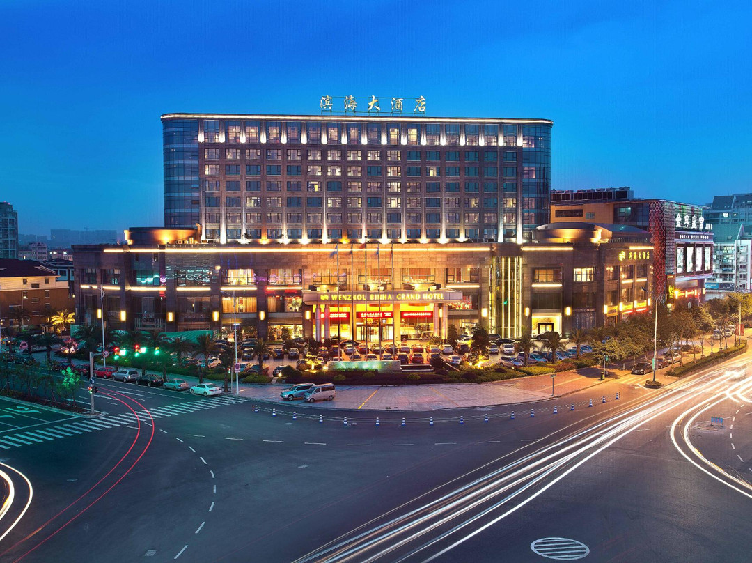 温州滨海大酒店主图