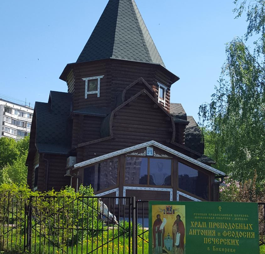 Nagornoye旅游攻略图片