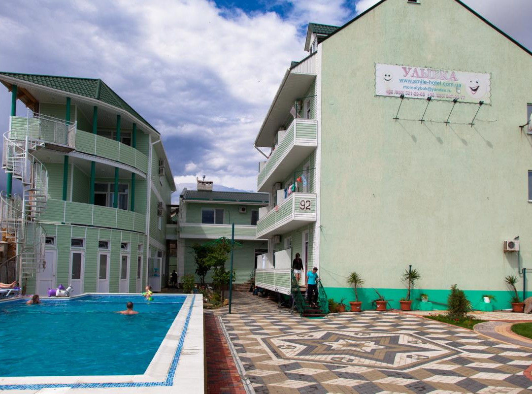 Ulybka Sanatorium