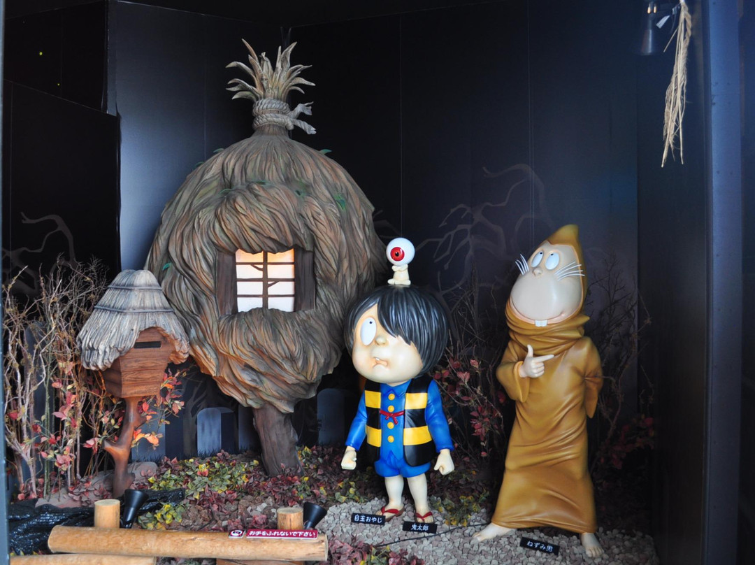 Kitaro Yokai Soko-境港市必去景点