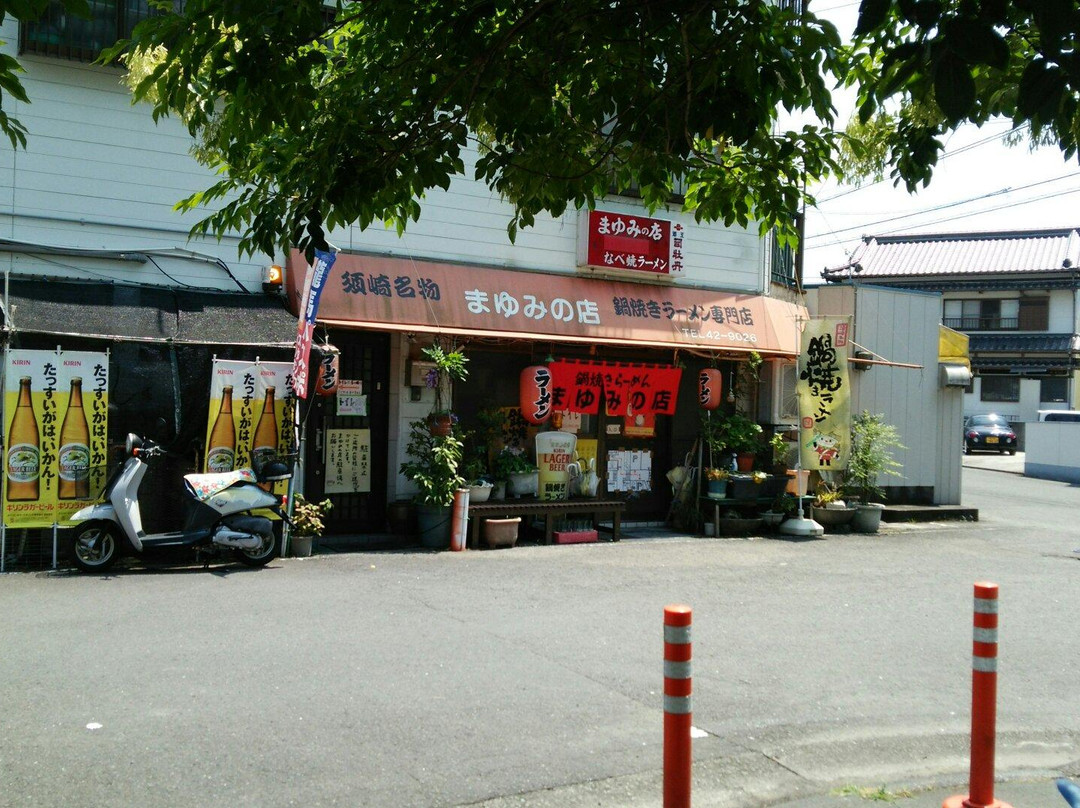 须崎市餐馆和美食-Mayumi No Mise