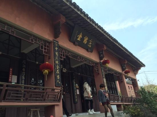 云岫庵景点图片