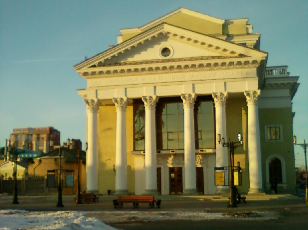 Organ and Chamber Music Hall Rodina-车里雅宾斯克必去景点