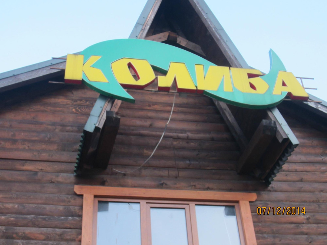 Kermanich