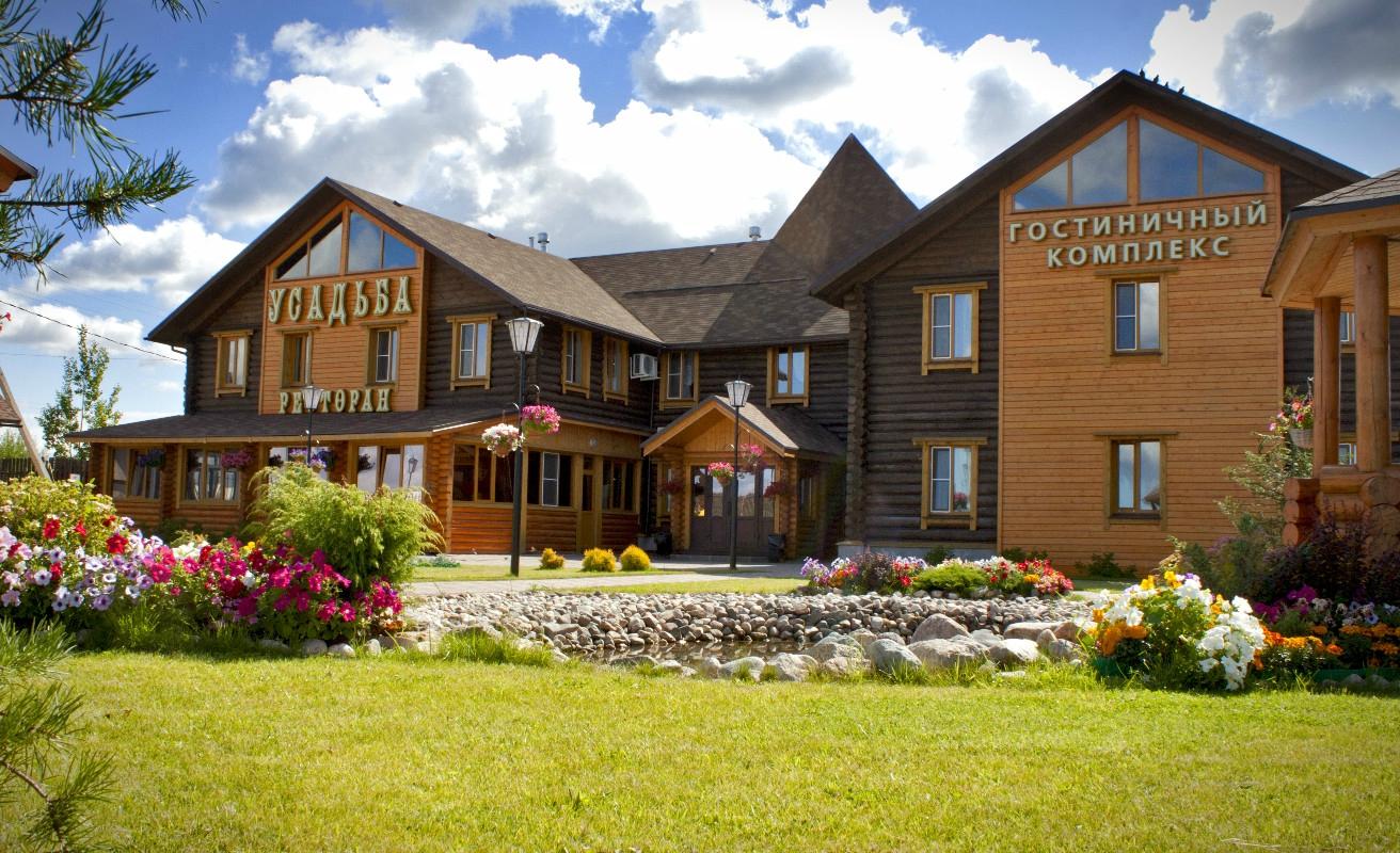 Usadba Hotel Complex-官方