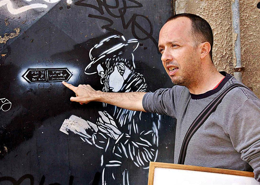 Street Wise Hebrew-特拉维夫必去景点