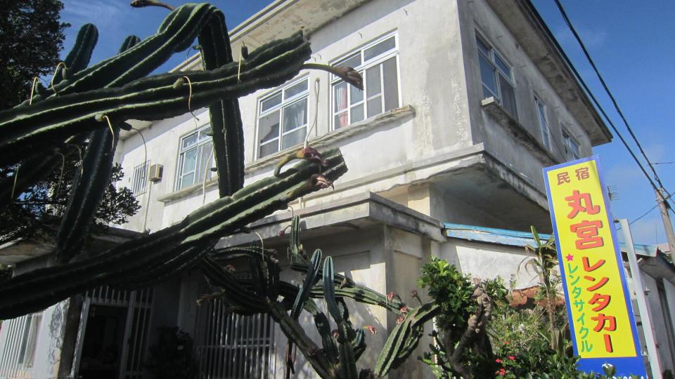 Minshuku Marumiya-浴室