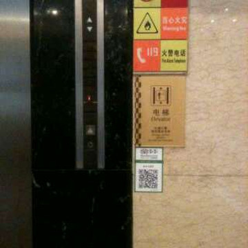 金谷大酒店主图