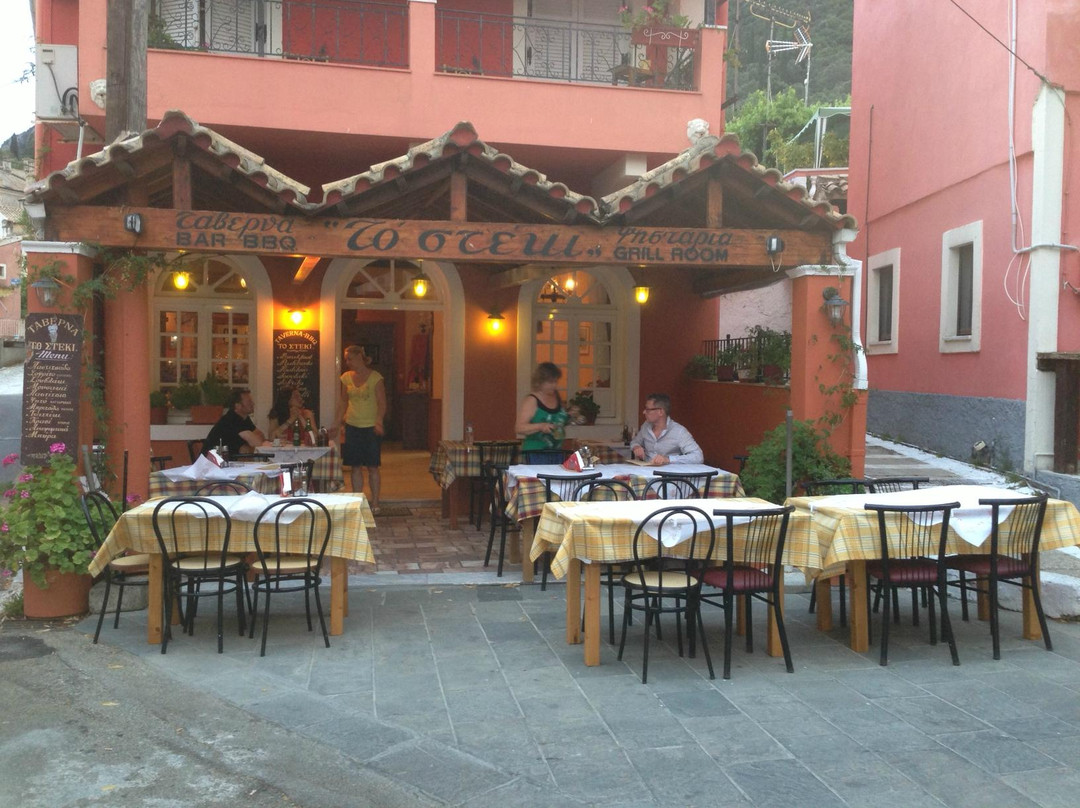Skripero餐馆和美食-Taverna To Steki