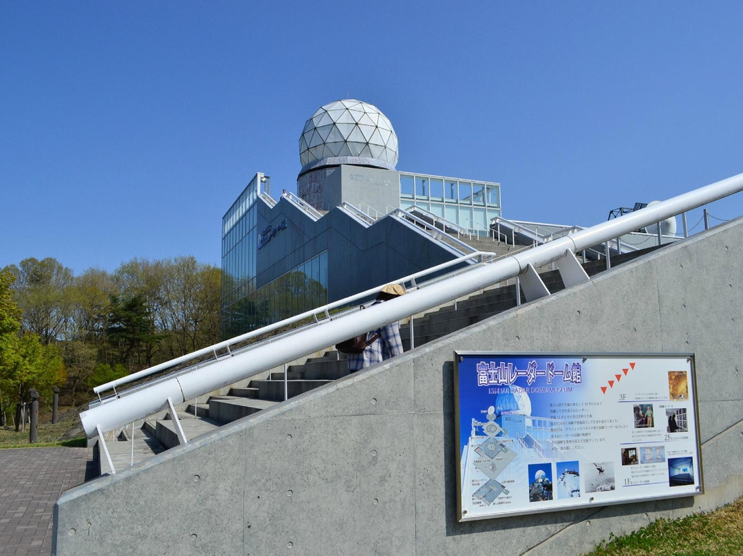 Mt. Fuji Radar Dome景点图片