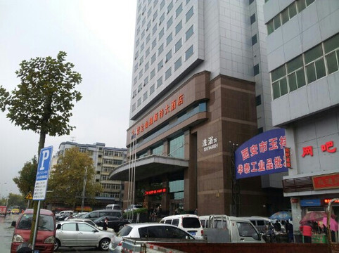 西安紫金山凯思特大酒店主图