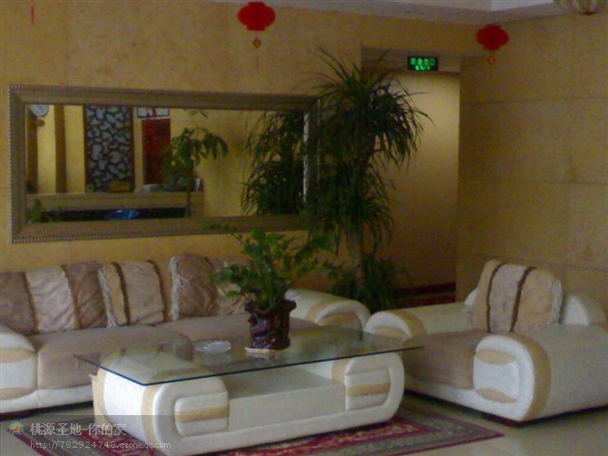 桃源居商务酒店主图