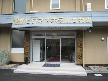 Ekimae Business Hotel Tsuwano主图