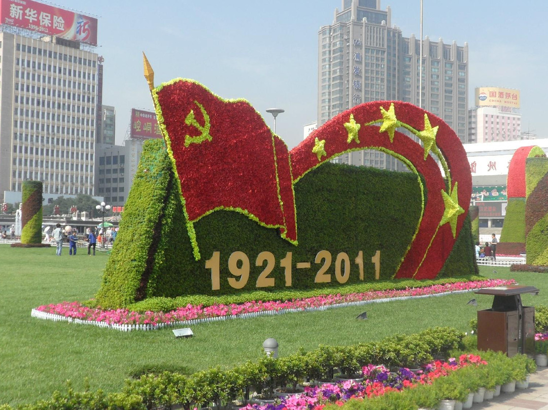 东方红广场景点图片