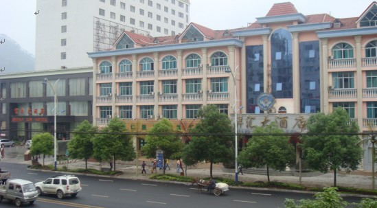 洋汇大酒店-官方