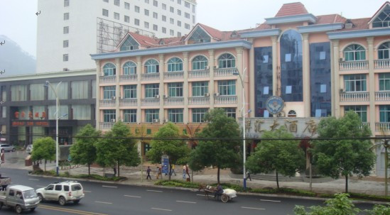 洋汇大酒店主图