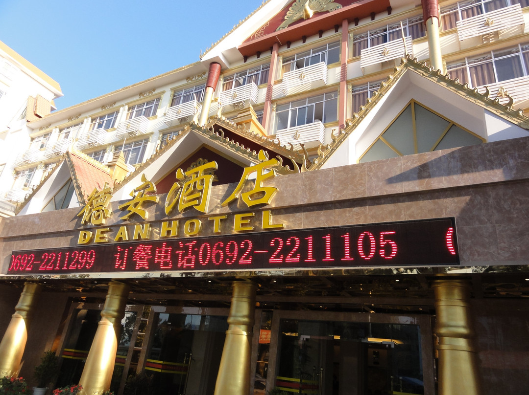 德安酒店主图