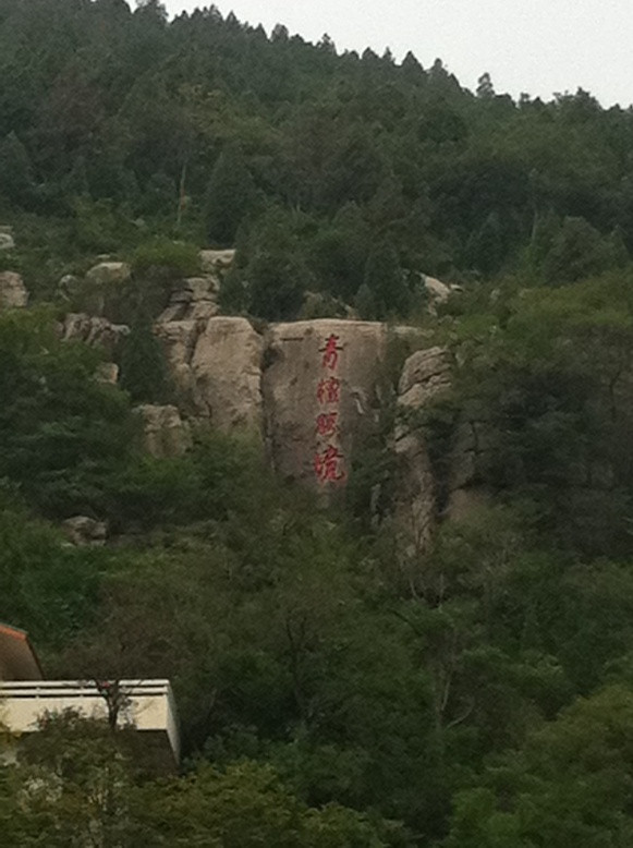 青檀寺-枣庄市必去景点