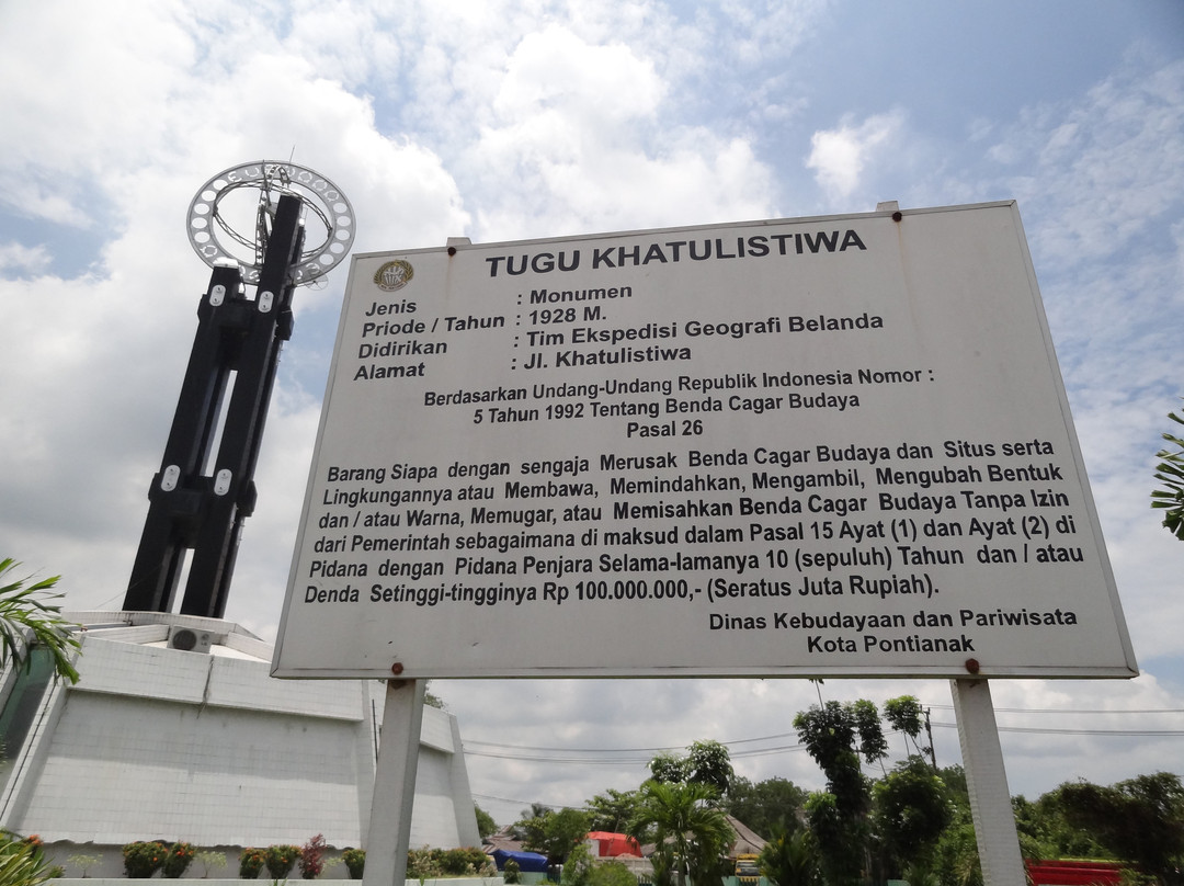 Equator Monument-坤甸必去景点