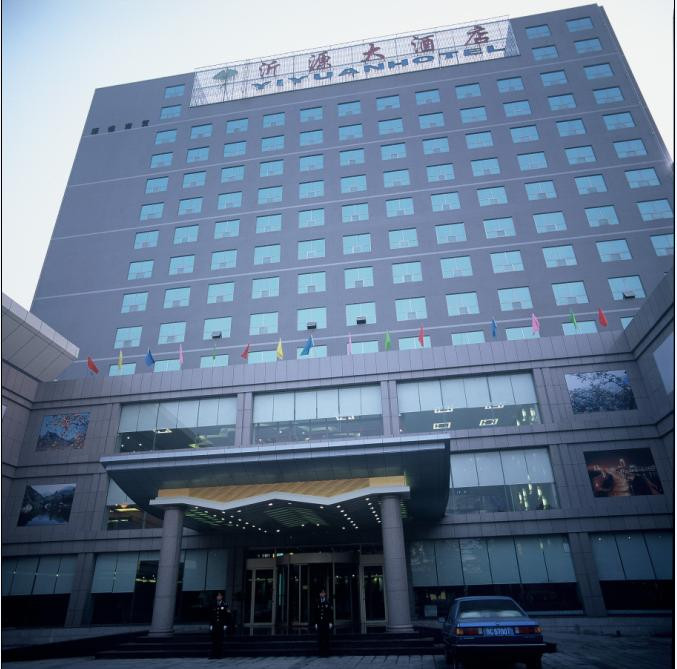 沂源大酒店主图