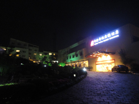 香溢普陀度假酒店主图