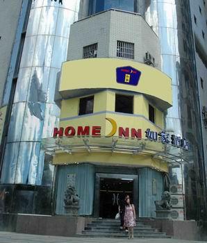 福州如家五一广场店-客卧