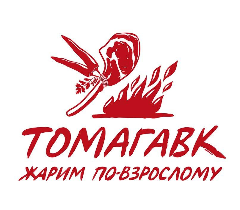 Tomagavk