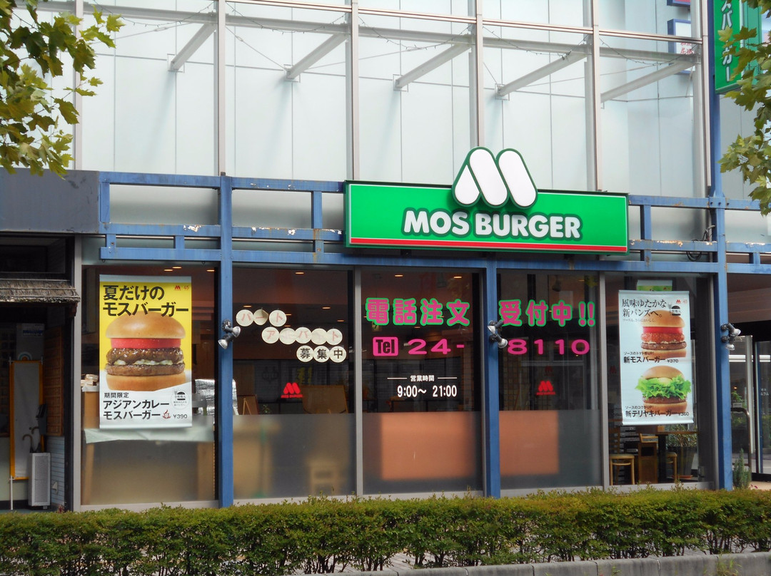 モスバーガー 岡谷中央町店