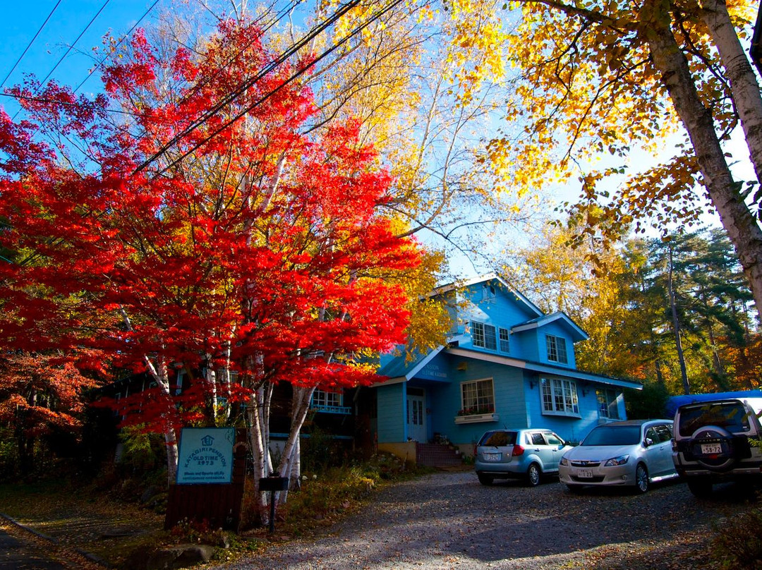 Pension Old Time Katagiri