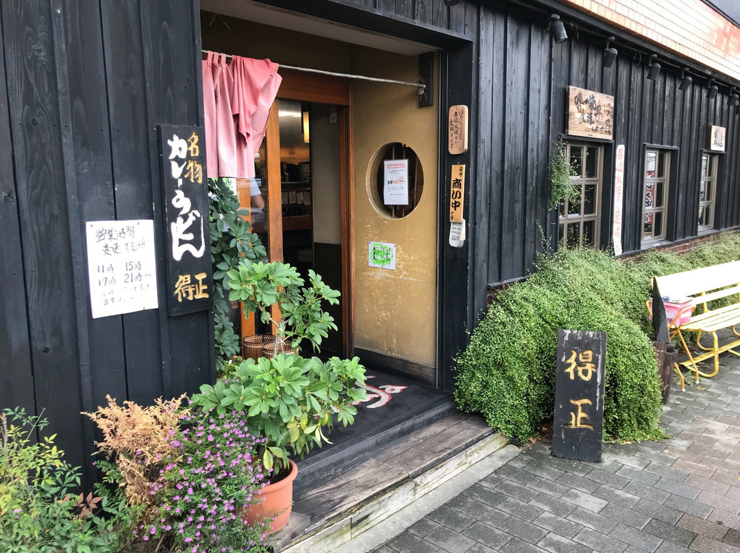 得正／上等カレー 堺鳳