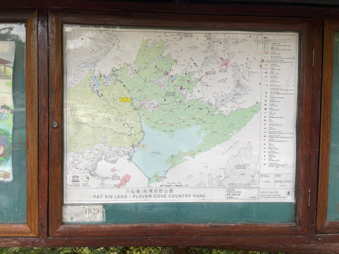 新娘潭自然教育径-香港必去景点