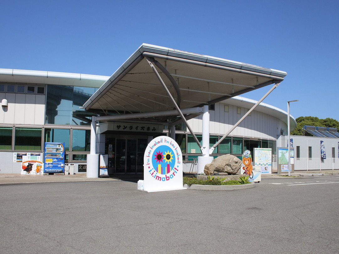 今治市酒店住宿-Sunrise Itoyama