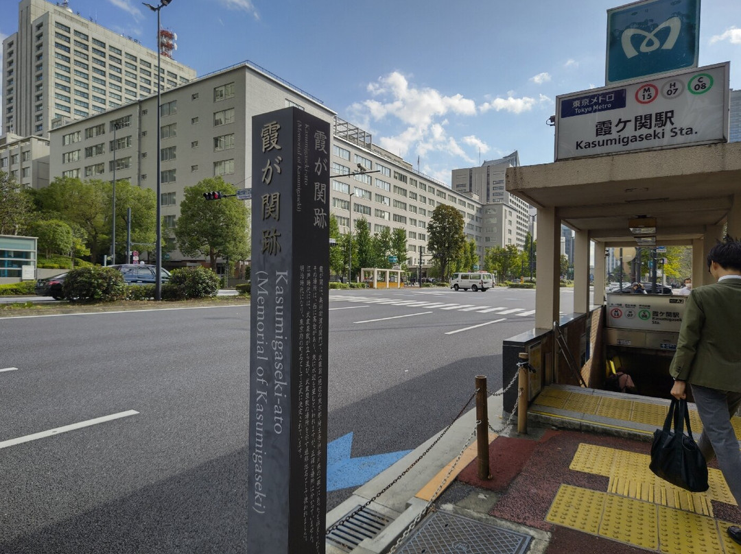 Kasumigaseki Monument-Kasumigaseki必去景点
