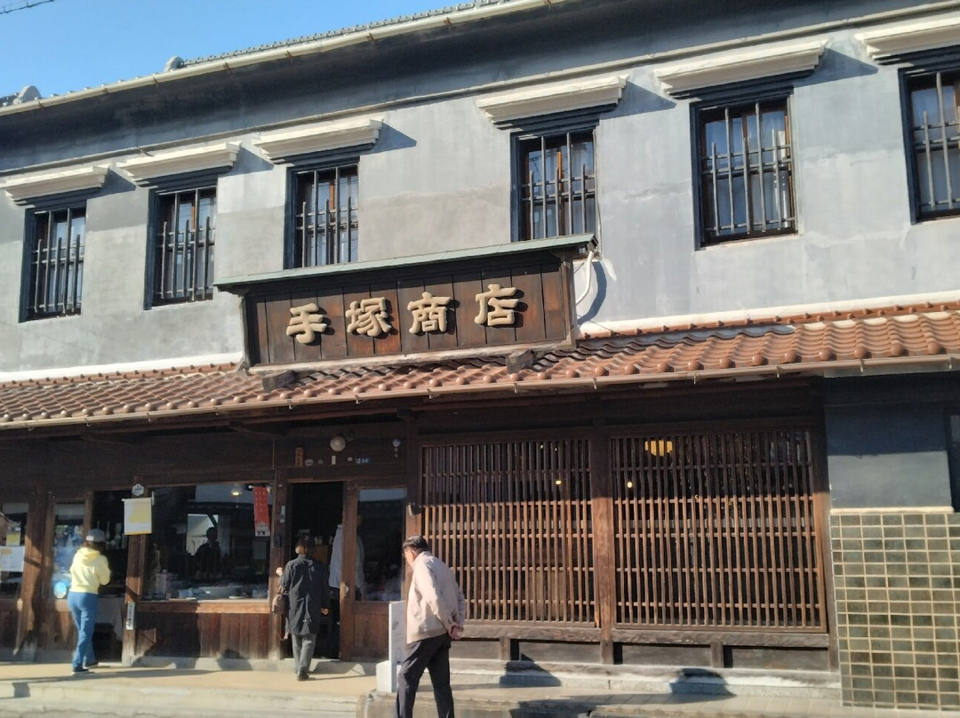 Arita Townscape景点图片