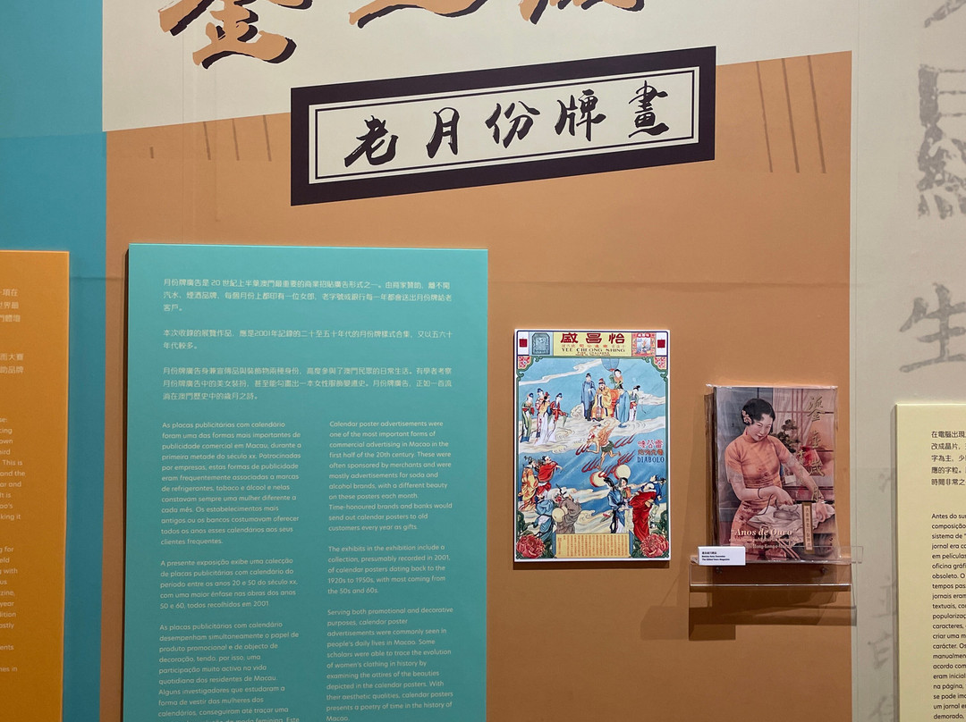民政总署画廊-澳门必去景点