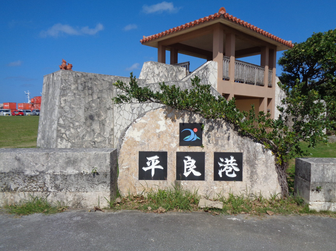 Hirara Port-宫古岛市必去景点