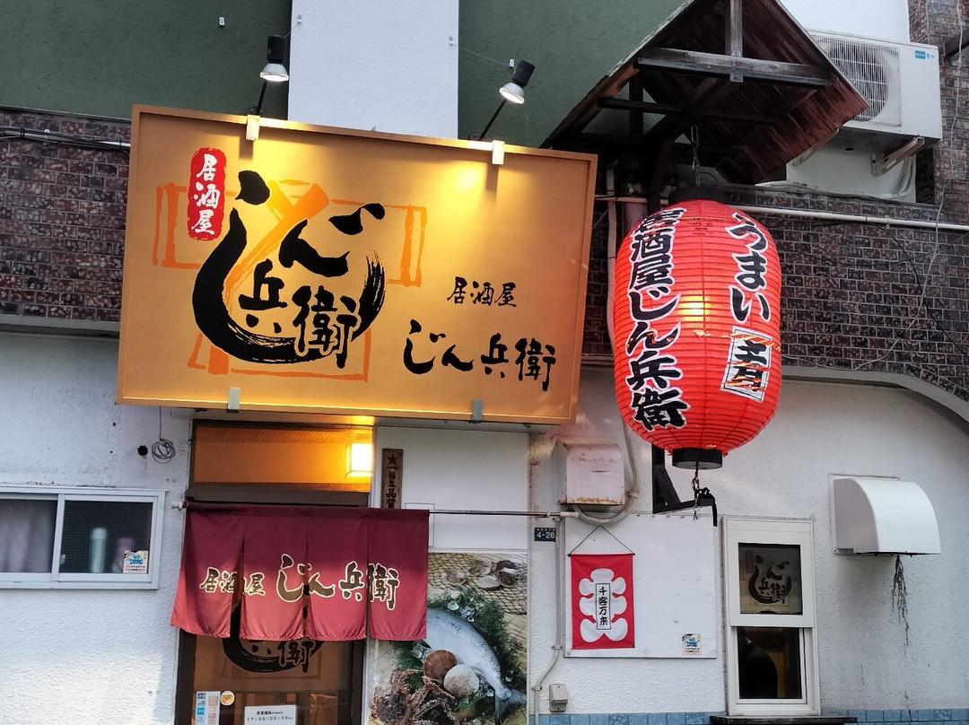 Hamanasudori Street-纹别市必去景点