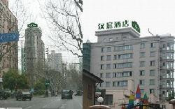 汉庭优佳酒店（上海打浦桥地铁站店）主图