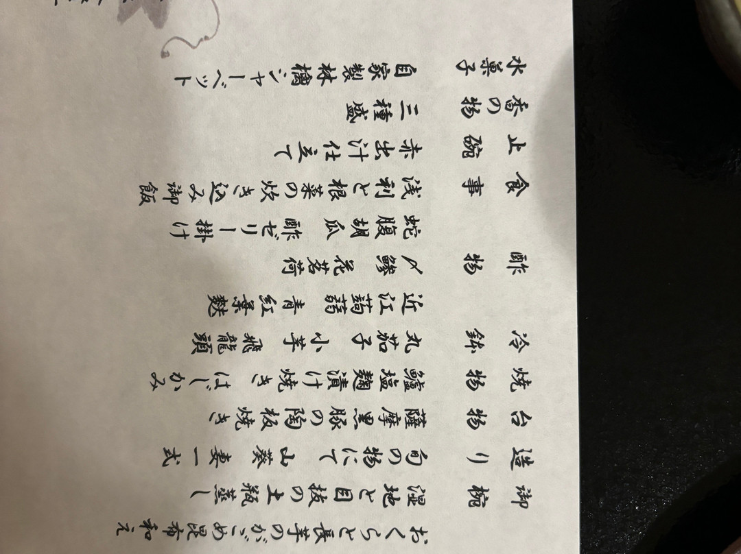 御宿清水屋温泉旅馆主图