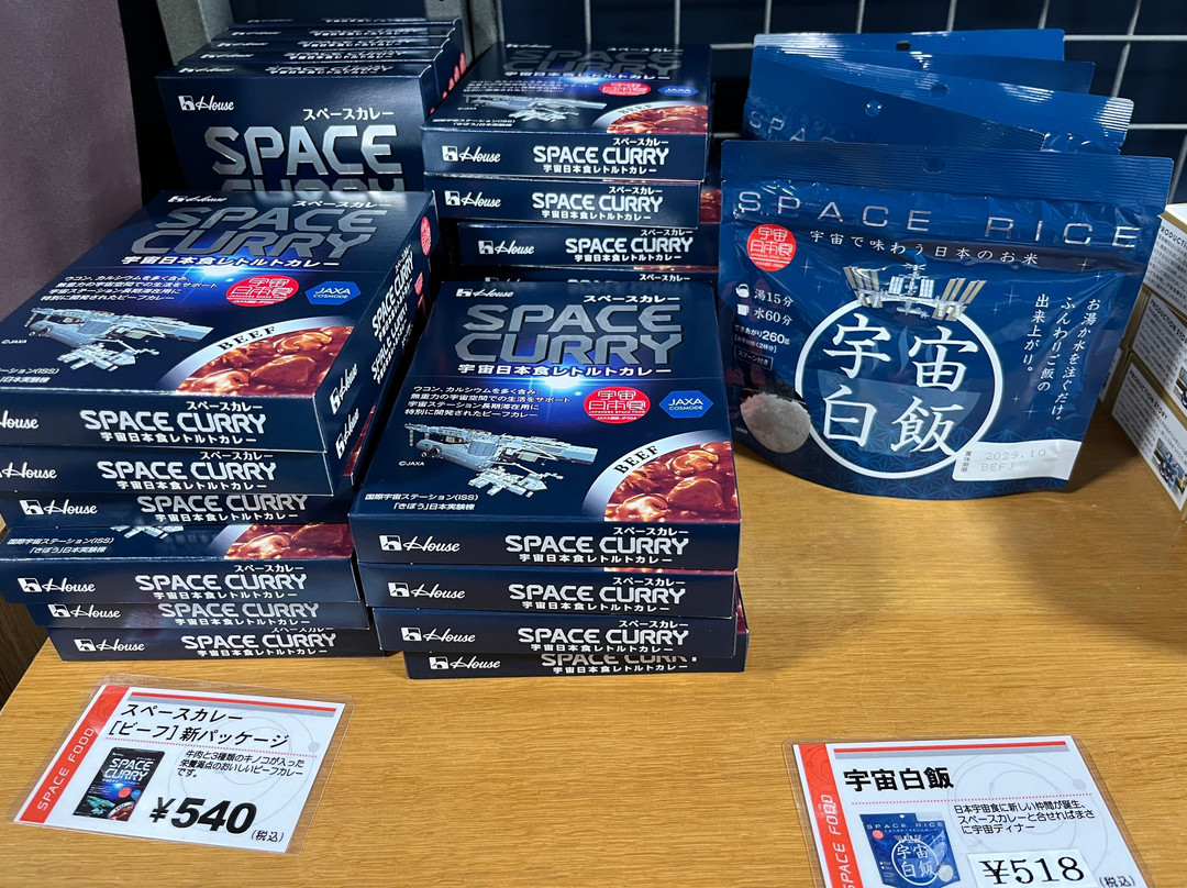 Universe Memorial Hall Yoichi-余市町必去景点